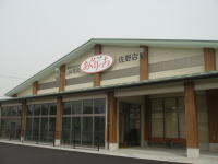 あぐりっち佐野店外観