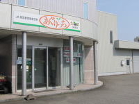 あぐりっち矢田店外観