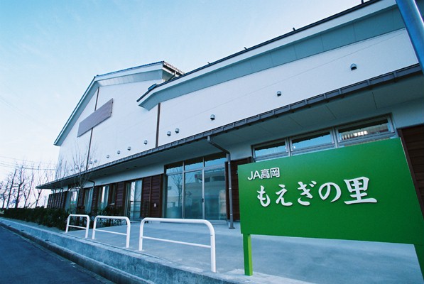 もえぎの里外観